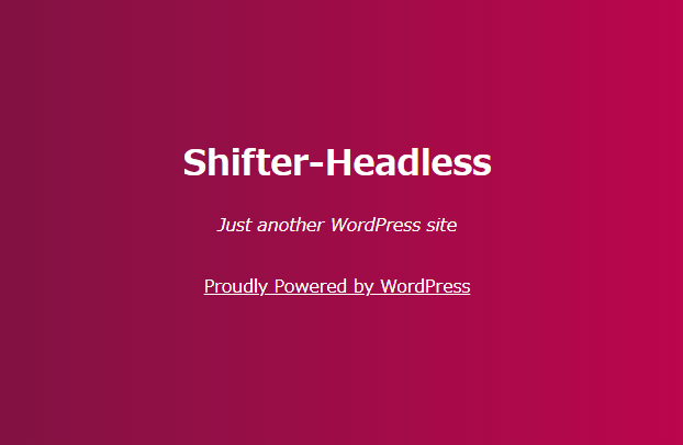 Shifter Headless フロント