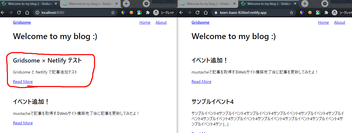 ローカル環境とNetlify環境での比較