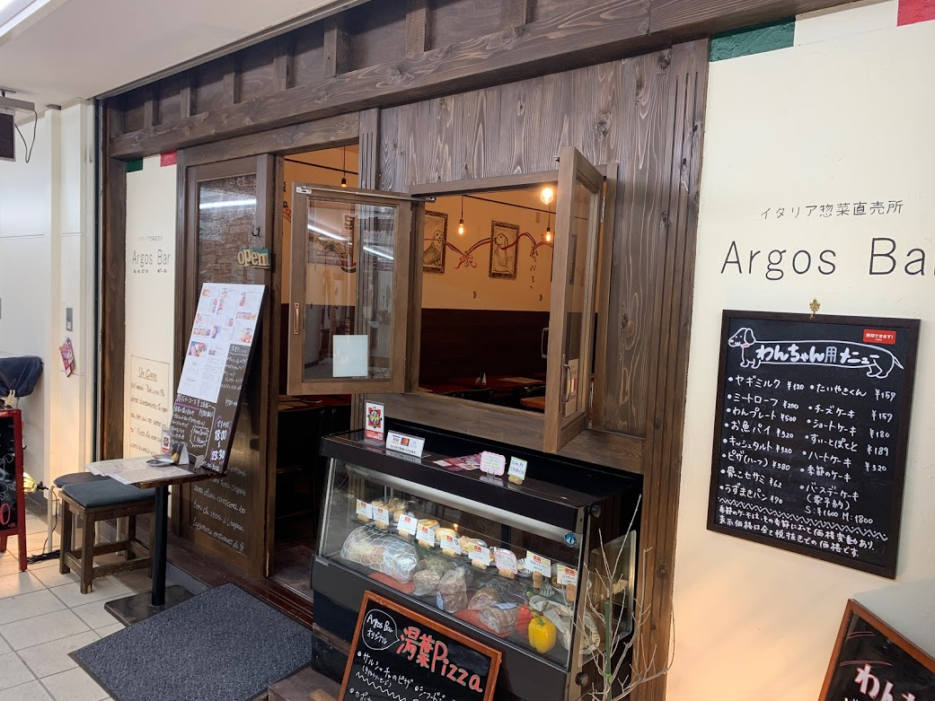 アルゴスバール Argos Bar 浦安【レビュー】 気軽に入れるイタリアン ムクノート