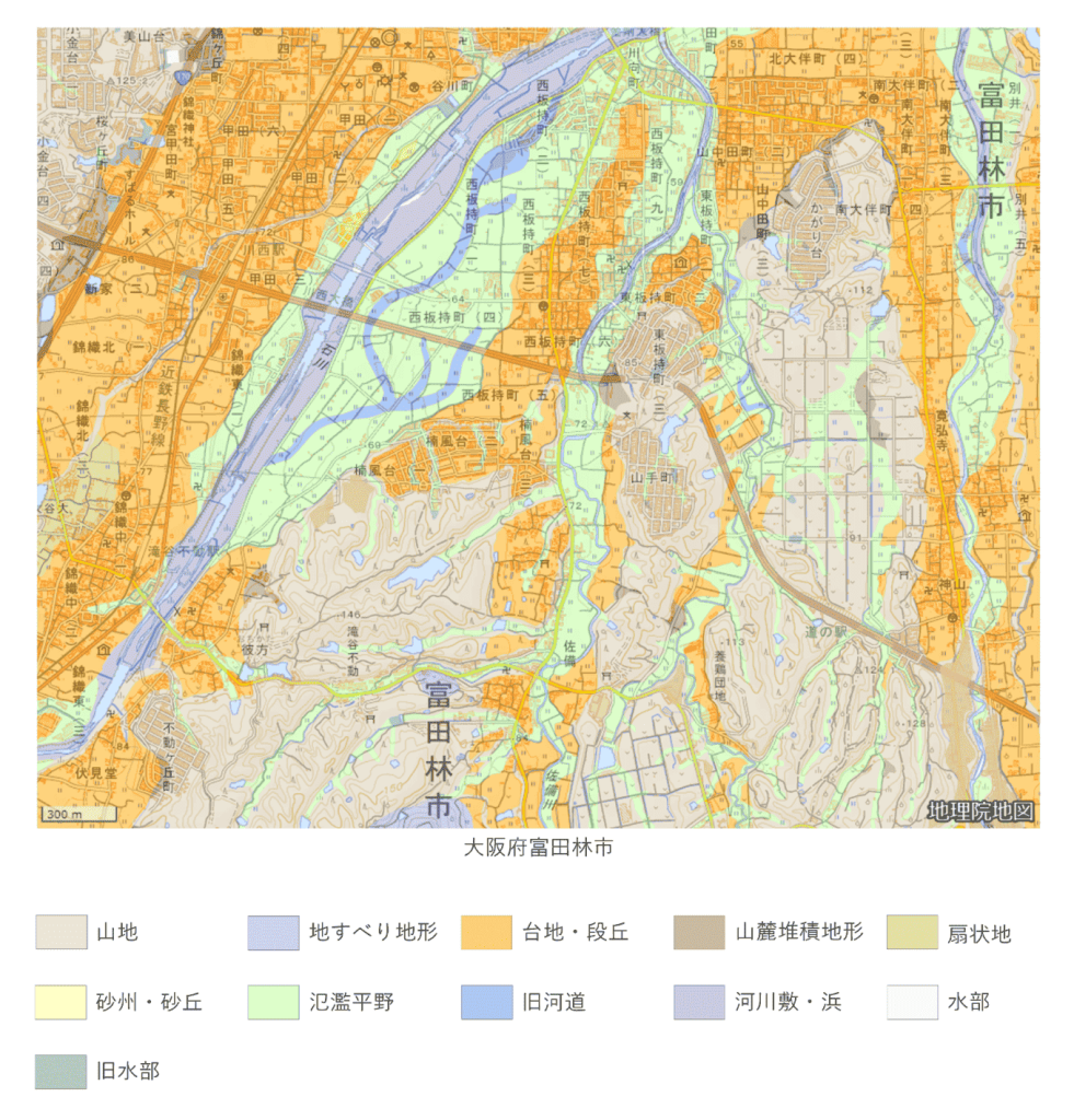 ② 国土地理院の「地形分類」を見る