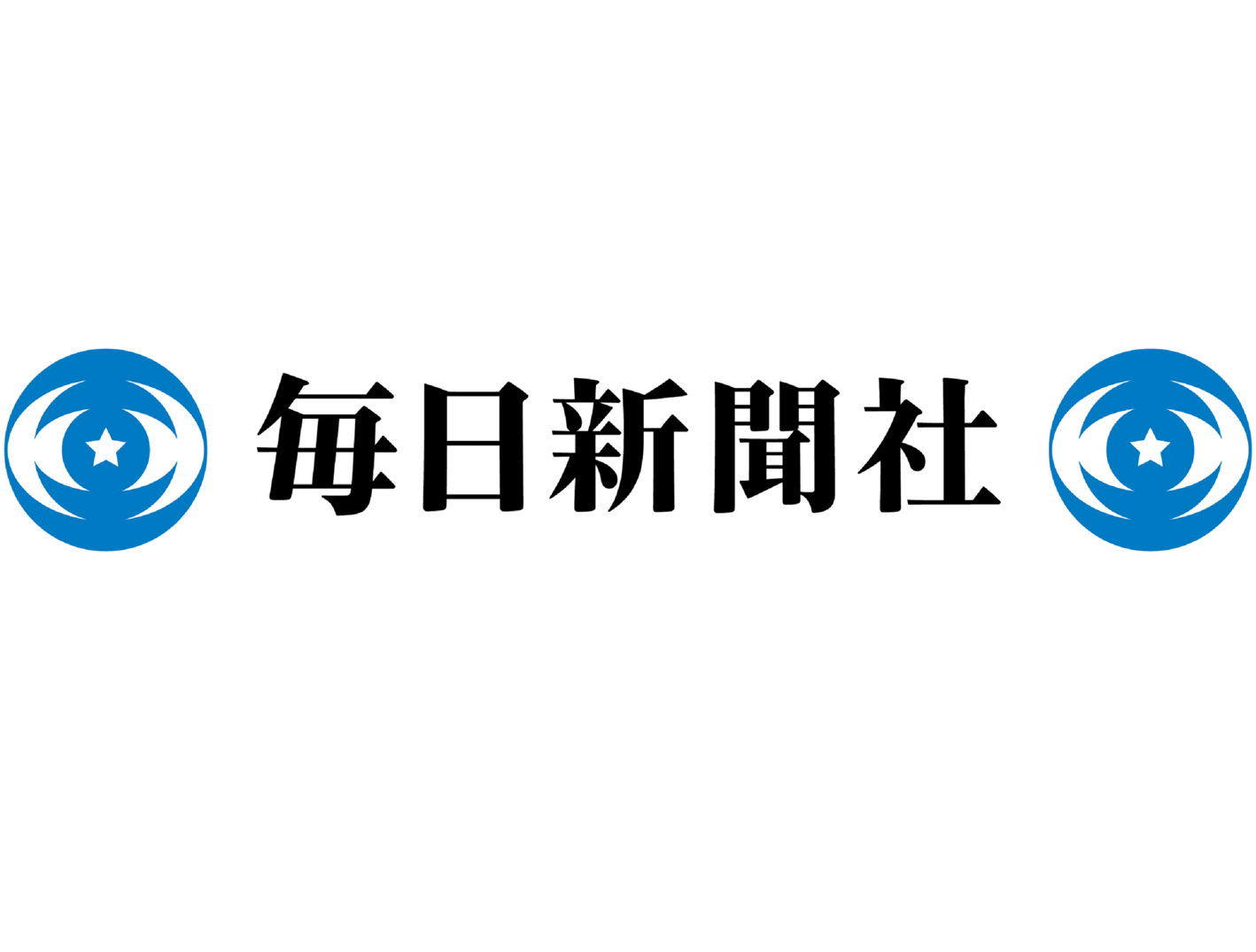 毎日新聞 ロゴ