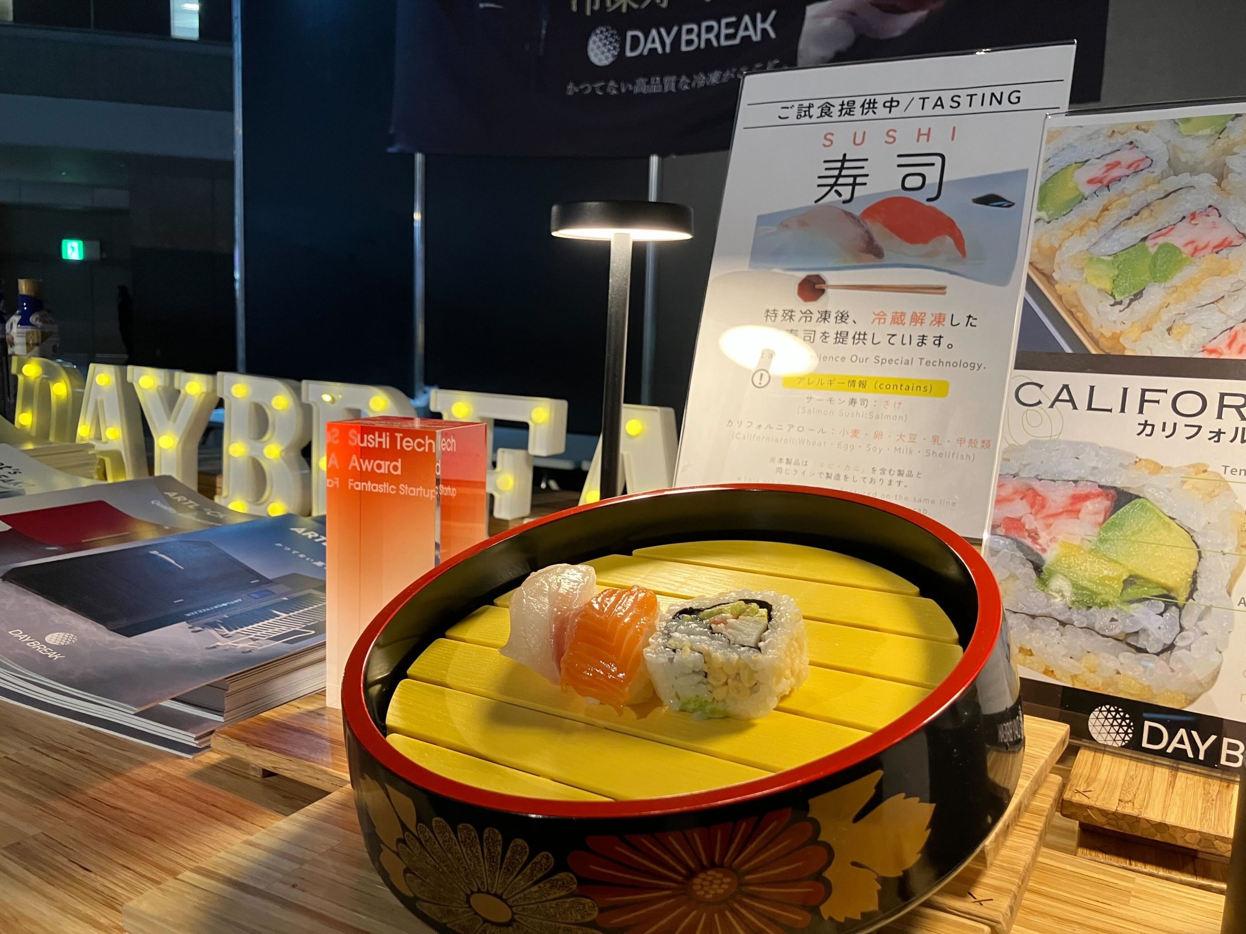 デイブレイク、SusHi Tech Tokyo 2025にて冷凍寿司を披露。来場者の