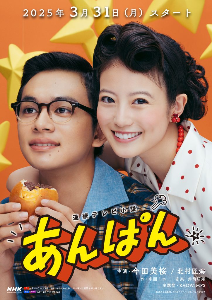 須田卓馬