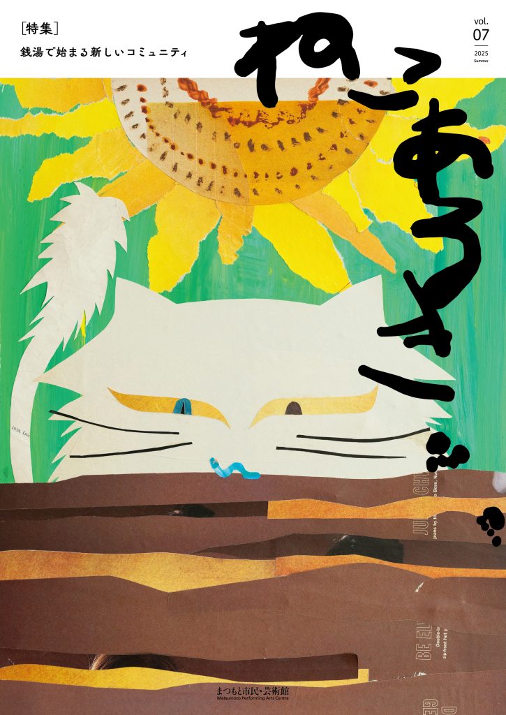 Takaharu Shimizu
