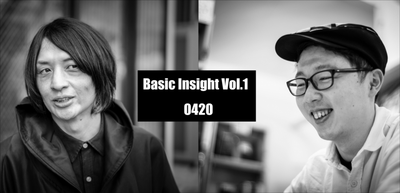 Basic Insight Vol.1 「いま」おすすめ本5冊、是非行ってほしい素敵な本屋5つを・・・ | まえとあと