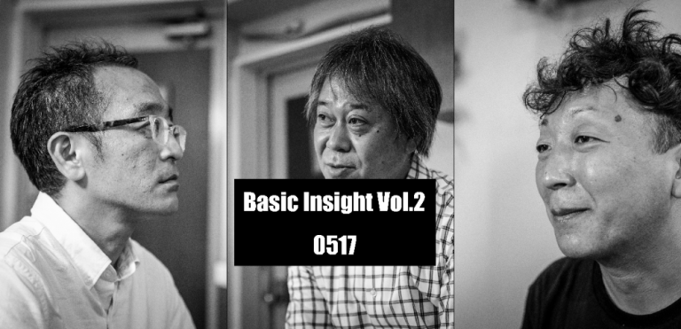 Basic Insight Vol.2「いま」あらためて僕らの解像度を上げ、「街」を歩くことを考えてみる