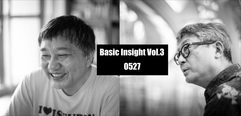 Basic Insight Vol.3 コミュニケーションマスターと謝罪マスターの邂逅