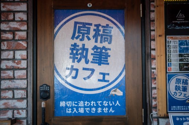 原稿執筆カフェ ブログ 赤髪の白雪姫 複製原稿 白泉社 カフェ A