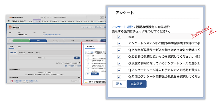 お客様にあわせたアンケートのカスタマイズ お客様にあわせたアンケートのカスタマイズ