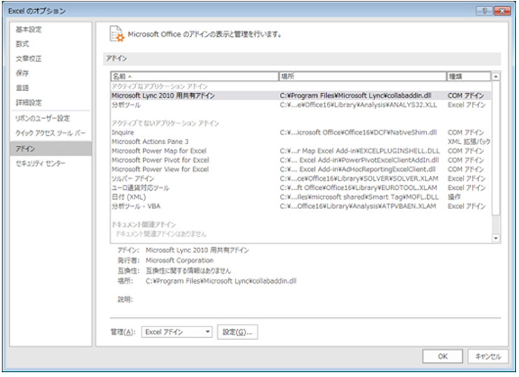 相関係数を算出する 相関係数を算出する