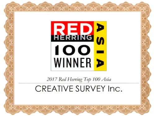 「2017 Red Herring Asia Top 100 Winners」に選出されました
