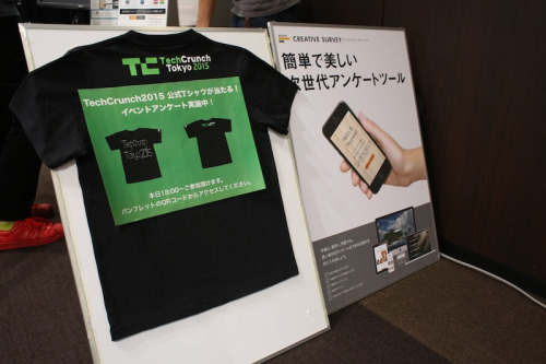 TechCrunch Tokyo 2015に公式アンケートとして参加しました!