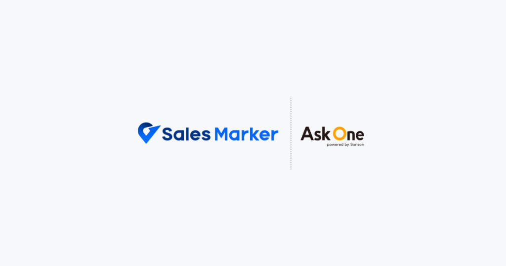 株式会社Sales Markerが「Ask One」を導入し、緻密な営業オペレーション設計を自動化