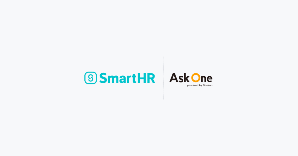 株式会社SmartHRが「Ask One」を導入
