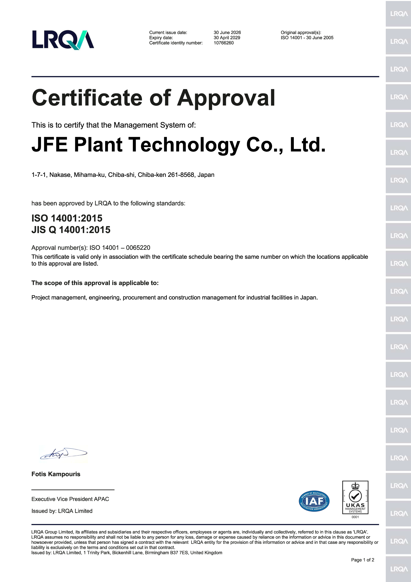 Certificate of Approval ISO14001