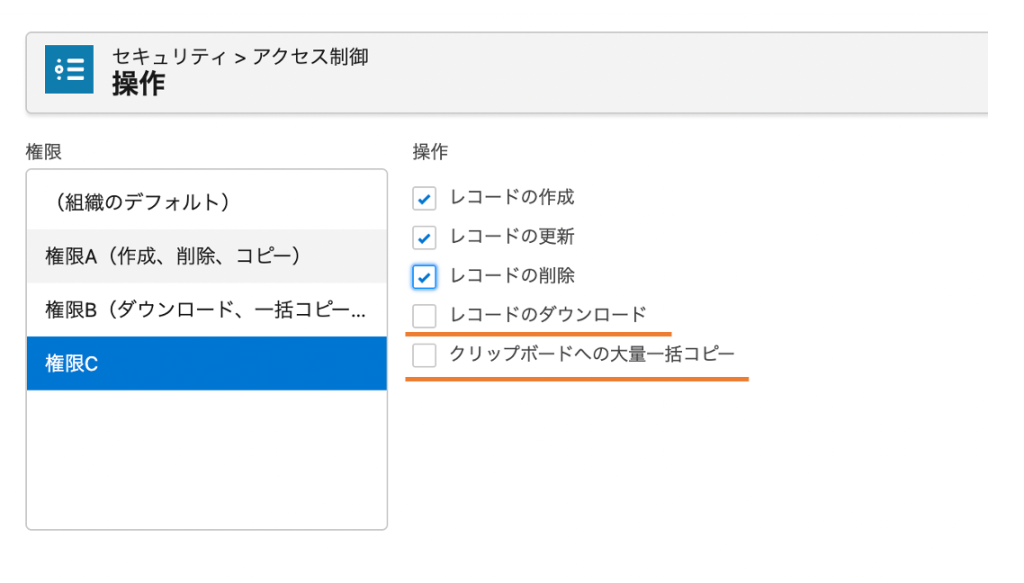 よく分かる解説】ユーザごとにMashmatrix Sheet利用時のアクセス制御が 