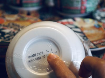 カップラーメンの賞味期限切れは1ヶ月・半年・1年過ぎても食べられる?見分け方と保存方法 | HEALTH MAGAZINE