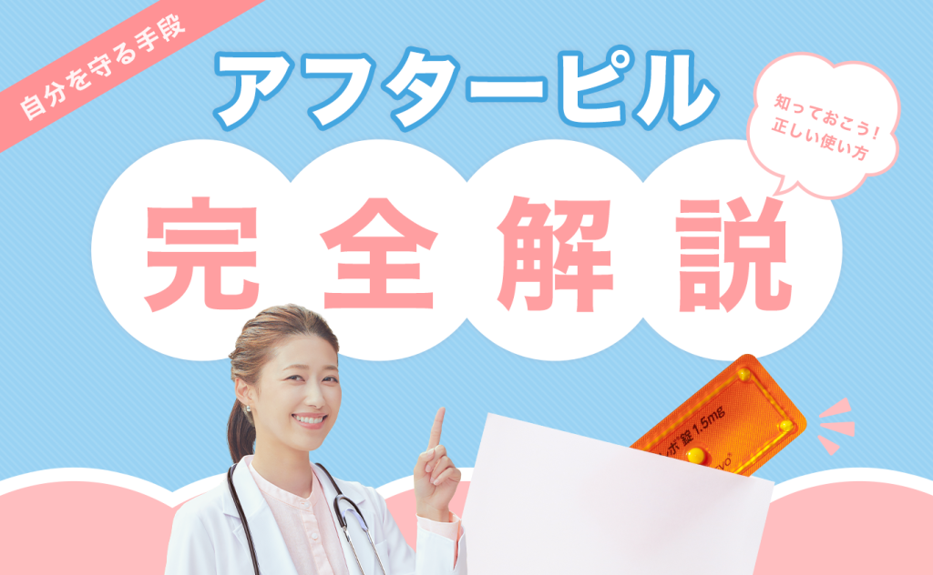 ウリプリスタル酢酸塩(エラ)