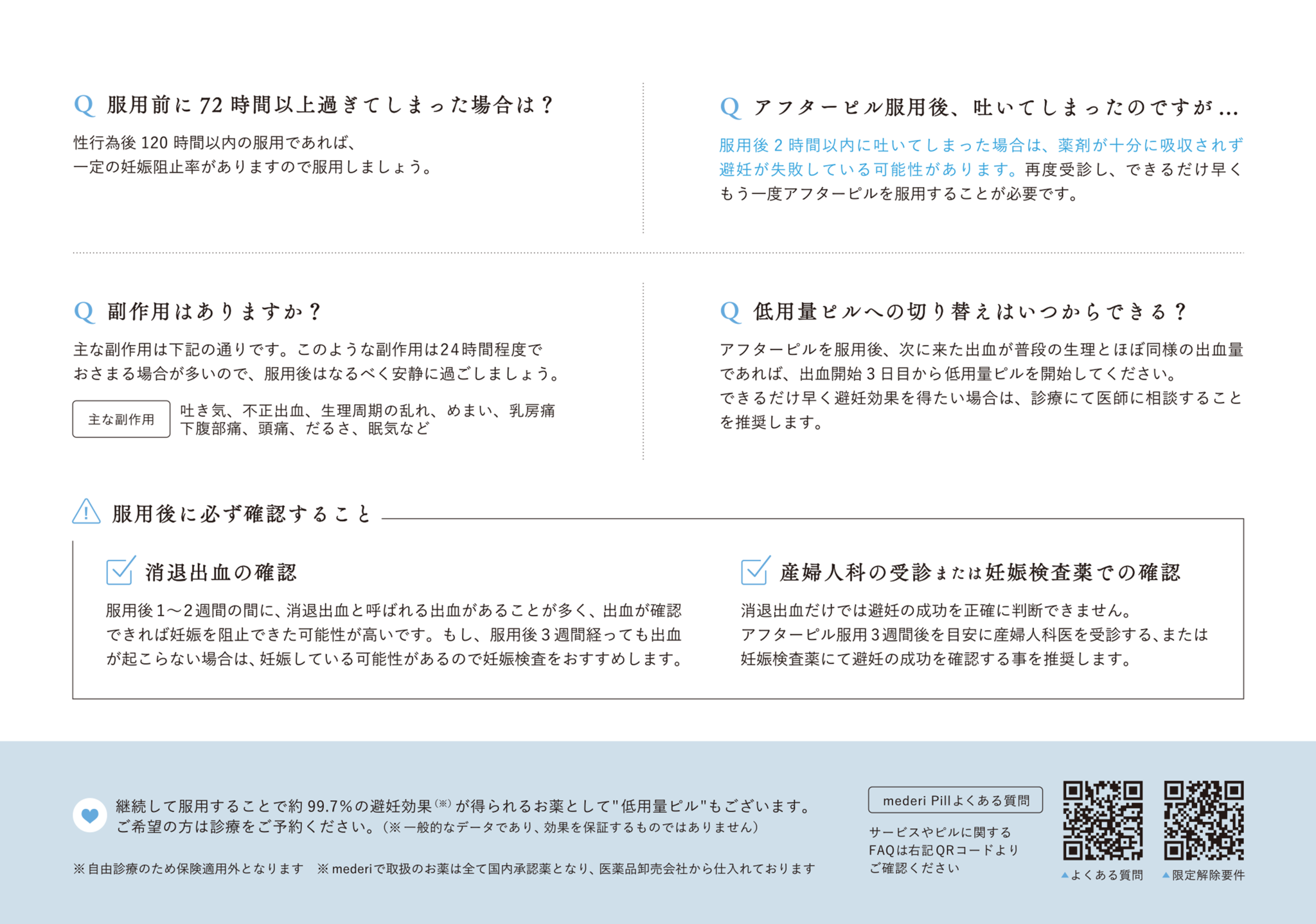 post_title separator_sa site_title