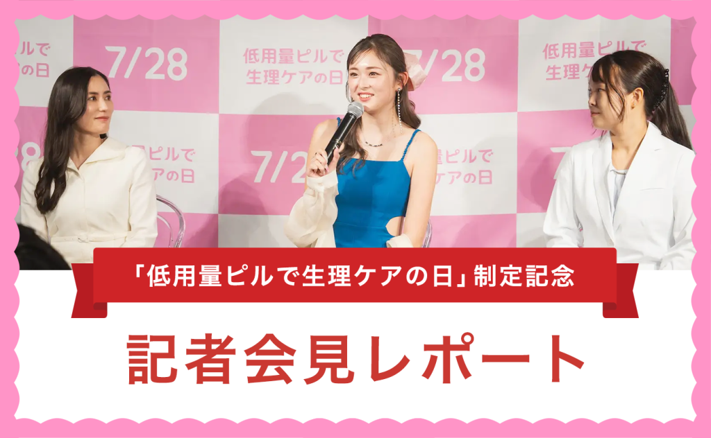 interview_00-1024x632.png