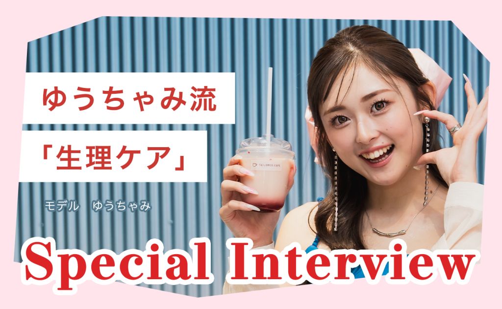 ☆y.u.yさま専用です☆