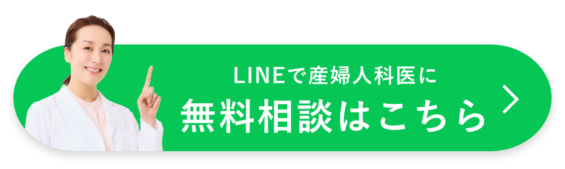 初月無料で試してみる