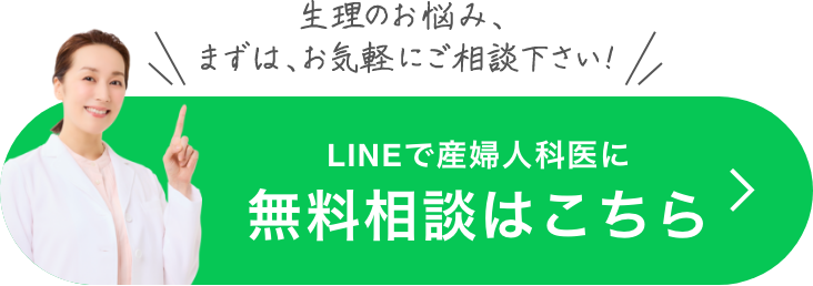 初月無料で試してみる