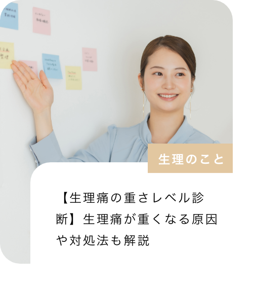 ピルの種類と特徴！目的別のおすすめのピルや服用する時の注意点も解説