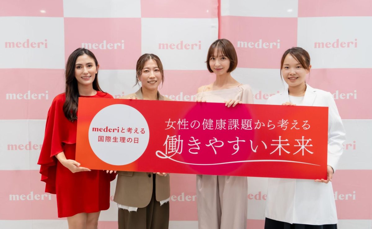 【レポート】俳優・タレントの篠田麻里子さんがスペシャルゲストとして登壇！10月15日『国際生理の日』記念イベント「女性の健康課題から考える、働きやすい未来」開催レポート