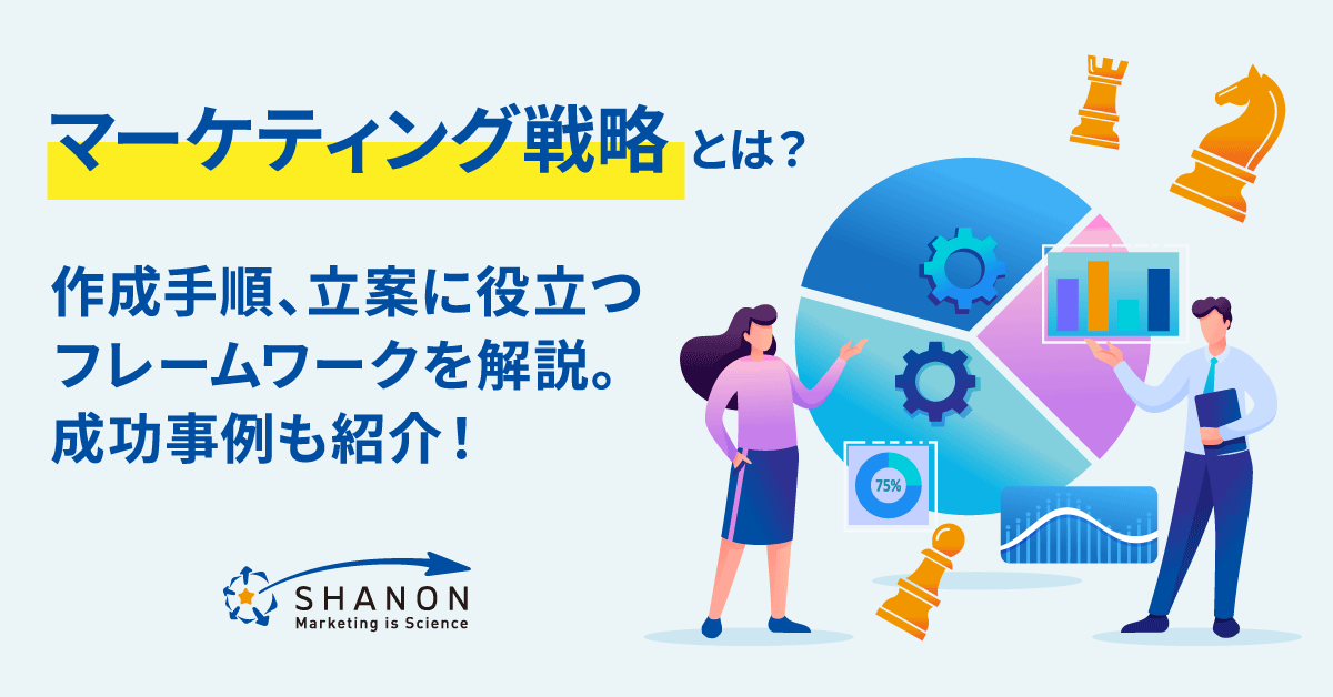 顧客獲得できるセミナー戦略マーケティング 5ステップマニュアル　レジュメ等付 11分で説明】アサヒビールから学ぶ：マーケティング戦略立案の5