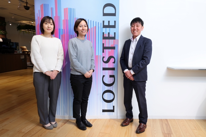 ロジスティードさま