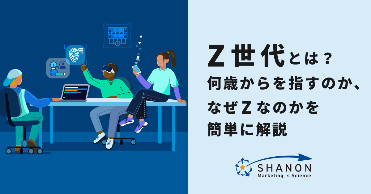 ノンバイナリーの性自認とは何ですか?