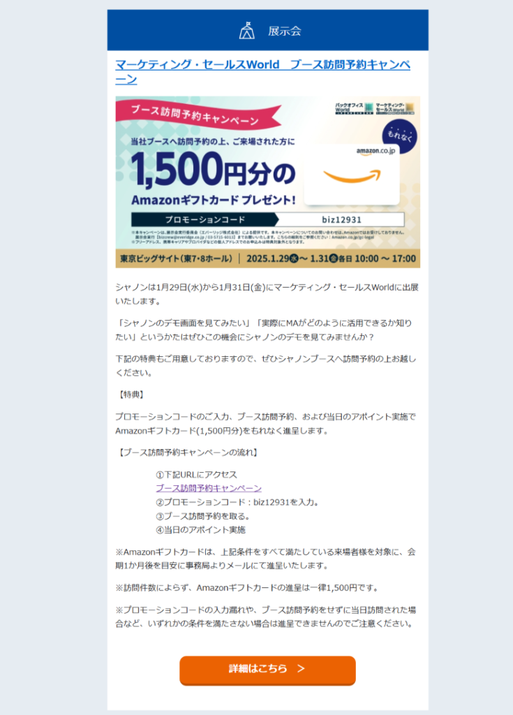 みぃー様1500 さぁ