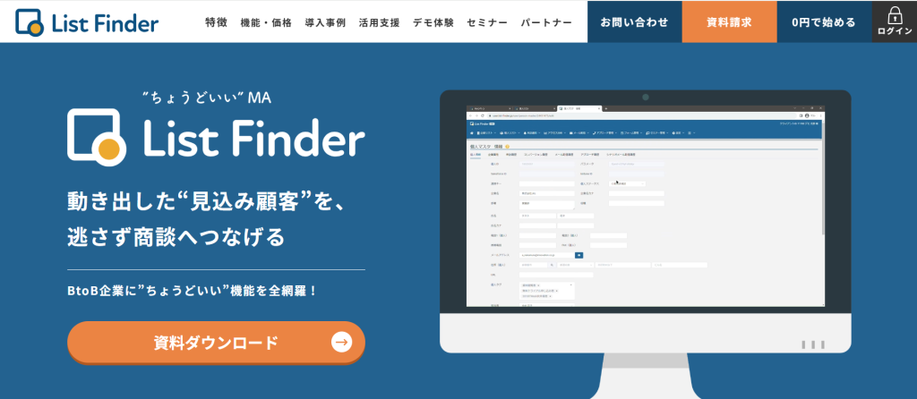  List Finder