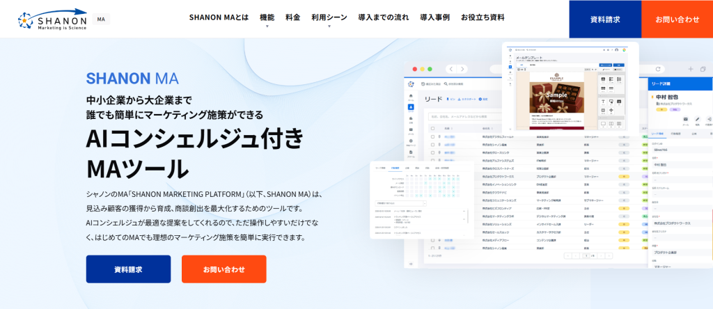  シャノンMA 
