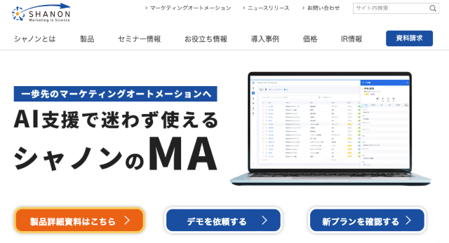 SHANON MARKETING PLATFORM