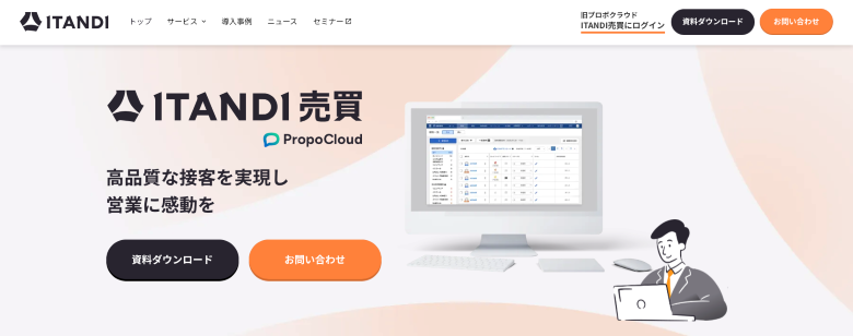PropoCloud