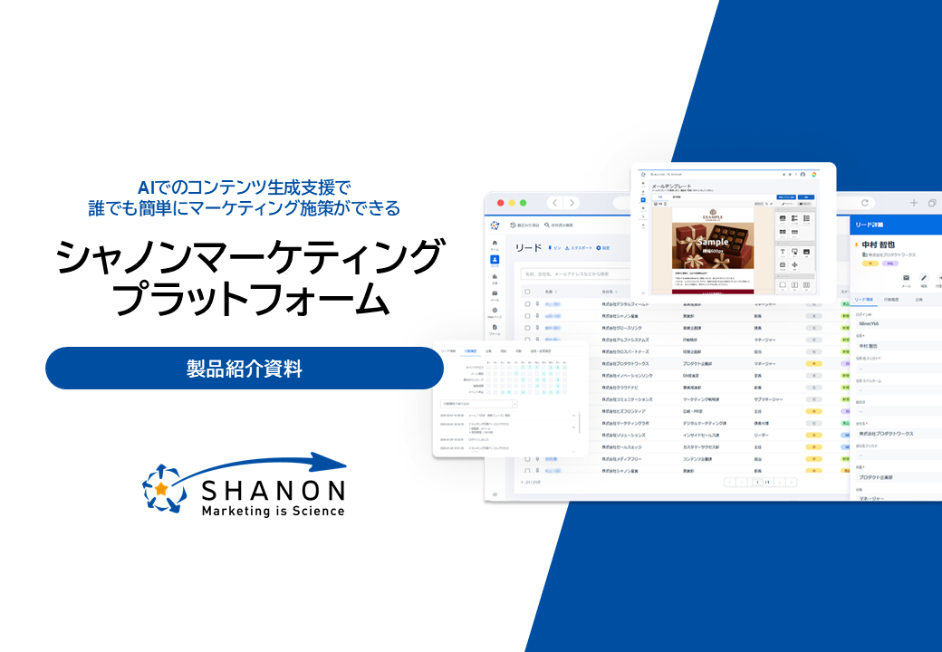 資料イメージ1