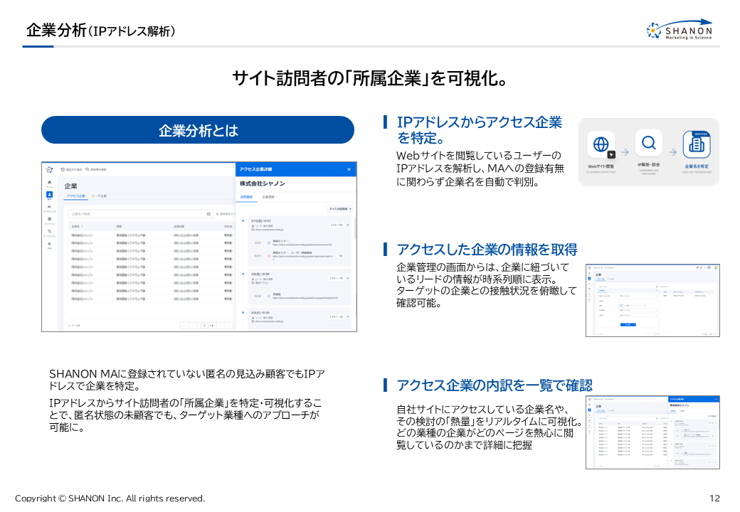 資料イメージ2
