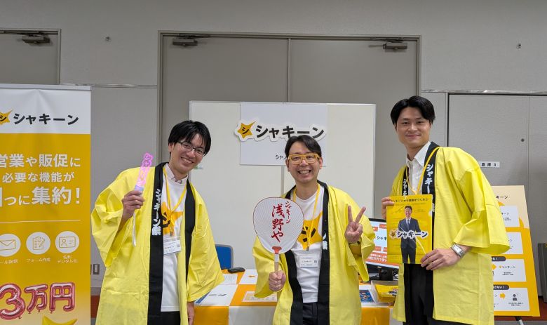 kintone solutions day 大阪 シャキーンブースの様子
