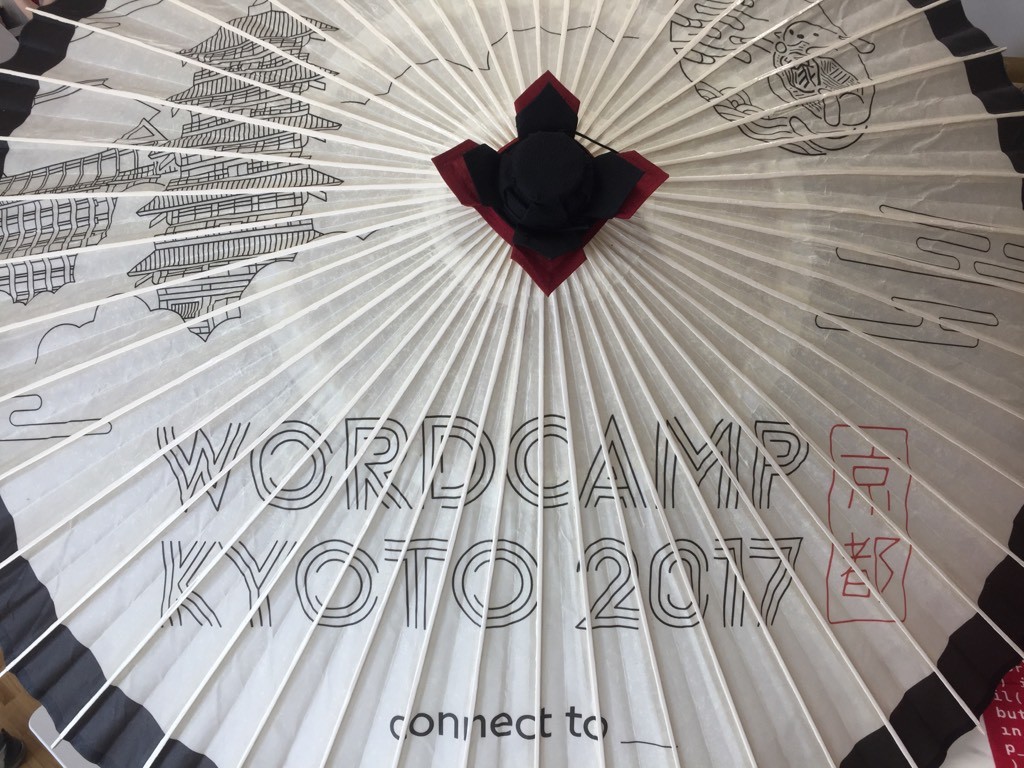 shifter wordcamp kyoto 2016