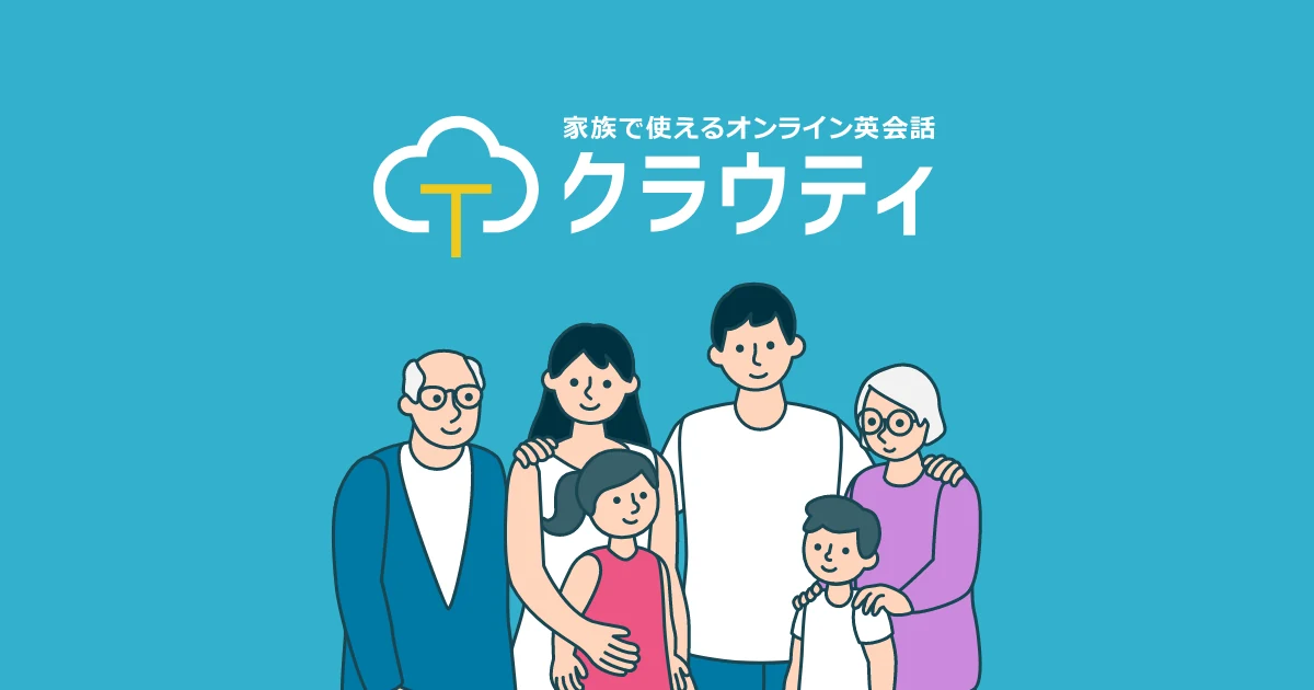 クラウティの商品画像