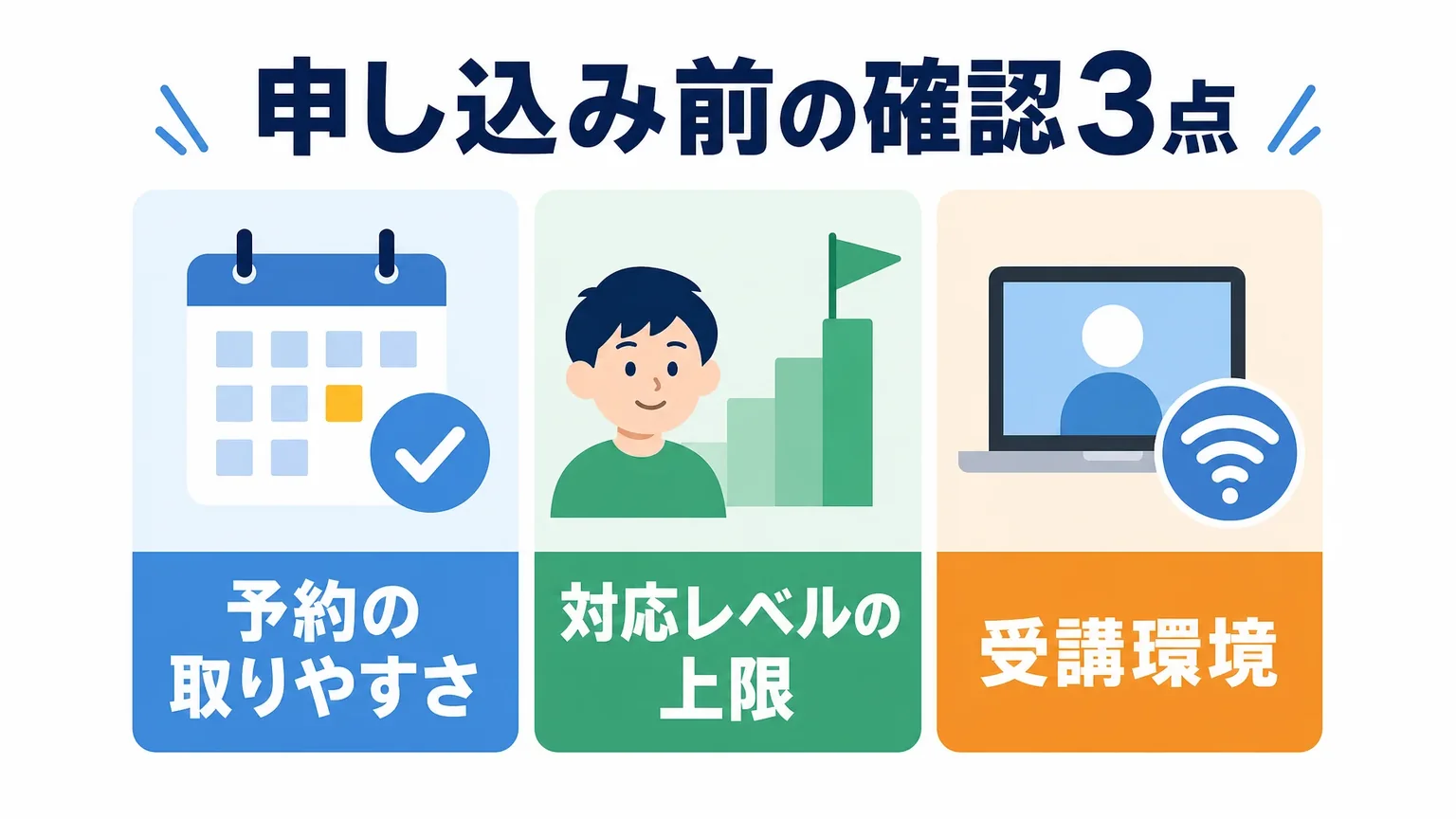 クラウティを利用する前に確認したい注意点