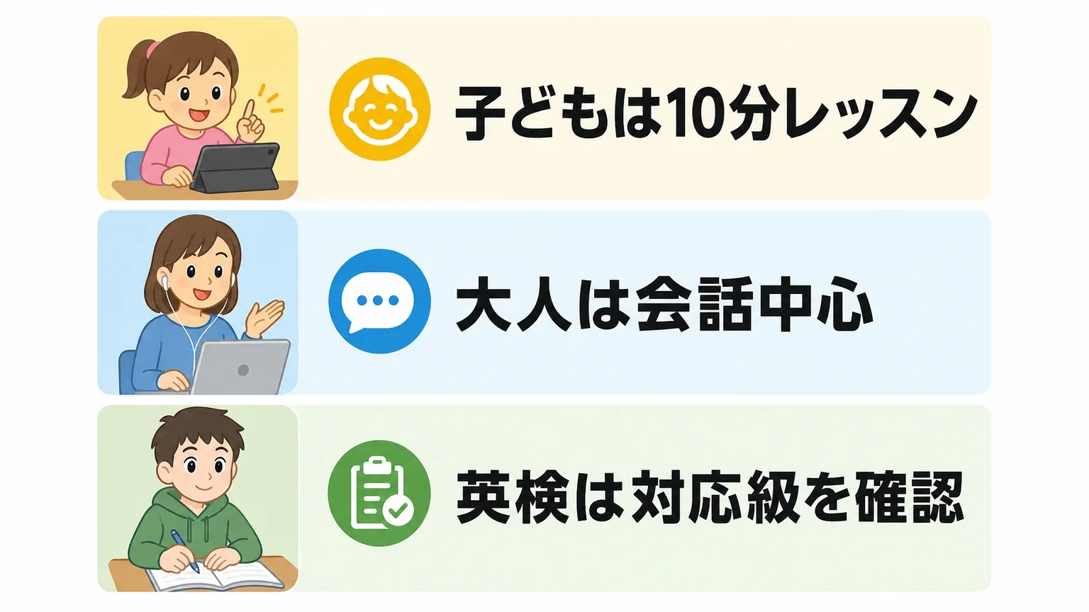 目的別に見るクラウティのおすすめコースと使い方