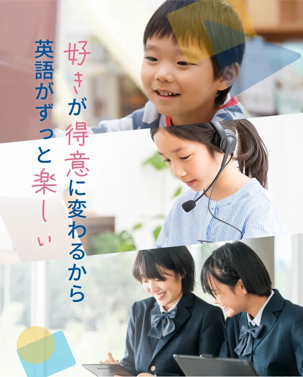 ハッチリンクジュニア / 株式会社Aoba-BBT