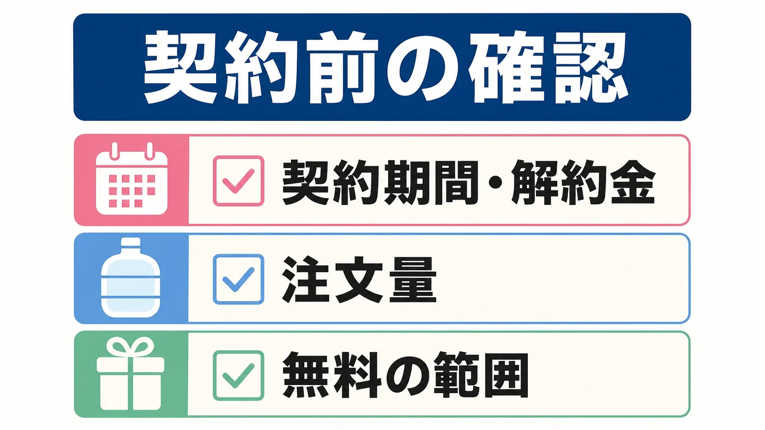 気になる口コミ・評判を検証