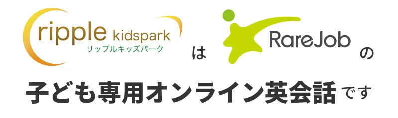 リップルキッズパーク / 株式会社ボーダーリンク