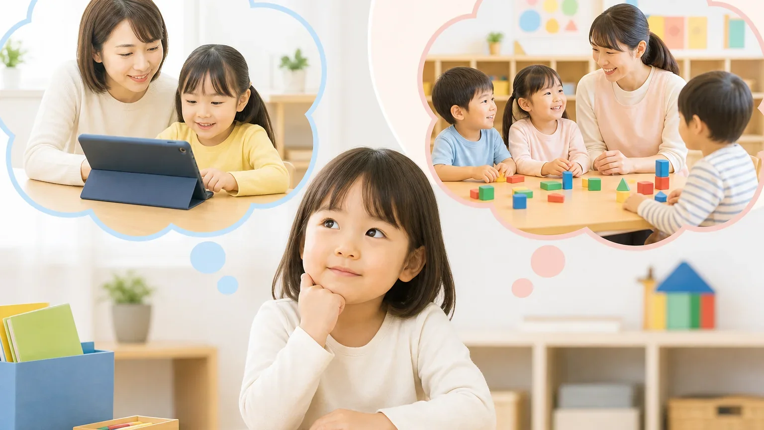 幼児の通信教育に関するよくある質問