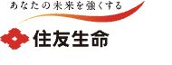 スミセイのこどもすくすく保険 / 住友生命