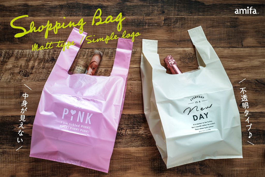 19 ビニールバック アミファ Amifa
